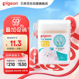 贝亲（Pigeon）婴儿棉签 细轴棉棒 耳孔清洁棉签 肚脐清洁棉签 180支装 KA01