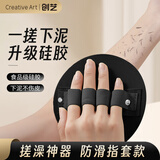 Creative art搓澡巾圆饼搓澡皮子洗澡神器男女士专用洗澡巾强力搓泥下灰去死皮