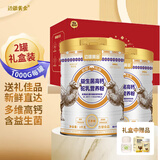 边疆黄金【复合营养粉】新疆骆驼奶源中老年成人高钙营养粉1000g*2罐礼盒
