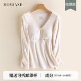 Mom Jane哺乳上衣秋衣莫代尔睡衣孕妇保暖内衣秋冬产后喂奶月子服免穿文胸 奶油白（单上衣95%新疆棉 秋冬略厚款）（可拆罩杯） XXL(建议体重140-180斤)