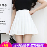 欧贝汐韩版A字学院风学生半身裙高腰春夏秋冬季百褶裙女网球裙a字短裙子 白色 L
