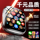 小米宝宝【厂牌】宝宝手表S10PROUltra华强北12-18岁初高中生蓝牙旗舰版电话手表适用 S10Pro银 视频通话+自由下载+儿童模式双系统 +灵动岛+抬腕亮屏+盖手息屏+NFC+支微付款