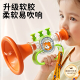 鑫思特（XST）呦呦狐软胶小喇叭玩具婴儿6个月以上儿童可吹硅胶宝宝可啃咬口哨3