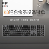 爱国者（aigo）K8铝合金轻薄键盘有线无线蓝牙三模连接剪刀脚结构设计Tycp-C双接口适用多设备办公键盘 曜石黑