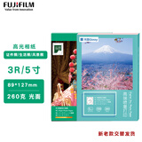 富士（FUJIFILM）RC俏彩相纸5寸/3R光面260克100张喷墨打印相纸相片纸影楼照片打印纸 影楼照片打印纸 盒装