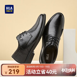 海澜之家HLA皮鞋男士商务休闲系带正装德比鞋子男H164/H172 增高款44