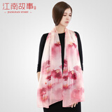 江南故事真丝丝巾女春夏空调巾加大加宽披肩沙滩巾女 1C010 199021钱塘夏荷