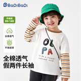 巴帝巴帝纯棉婴幼儿童长袖t恤假两件打底衫舒适百搭 白咖趣味字母 140