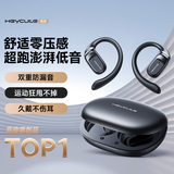 黑啾【2025新款柏林之声】蓝牙耳机挂耳式骨传导耳机概念无线开放式运动跑步耳机降噪超长续航榜单前十