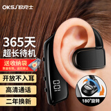 OKSJ 【热销榜第1名】蓝牙耳机挂耳式 无线骨传导概念单耳不入耳式运动跑步外卖代驾开车适配华为安卓