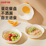 COOKSS宝宝餐盘硅胶吸盘一体式自主进食儿童辅食蛋花碗婴儿辅食吃饭专用