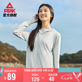 匹克防晒风衣女夏季速干冰丝休闲防晒衣户外透气风衣连帽外套DF642102
