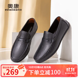 奥康官方男鞋 春秋季商务休闲皮鞋简约套脚男士真皮软底豆豆鞋驾车鞋 黑色 38 (240mm)