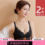 创颜【2件】无钢圈内衣女蕾丝无痕聚拢收副乳防下垂文胸罩礼盒包装 蓝色+黑色(2件) 75B /34  小胸