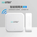 英典（YINGDIAN）Y3-1指纹锁通通锁智能门锁酒店租房智能锁民宿公寓密码锁电子锁 选配专用网关【可远程方便管理】