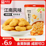 来伊份 蟹香兰花豆瓣165g蟹黄味  每日坚果干果炒货蚕豆 休闲零食