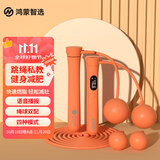 华为智选沃莱智能跳绳大球版 无绳有绳自由调节 成人学生有氧减脂专用橙色