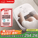 蓓慈(beici)泡脚桶全自动加热按摩足浴盆足底泡小腿洗脚盆送父母送长辈男女友中秋节礼物生日礼物305A5