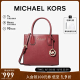 MICHAEL KORS礼物轻奢MK女包MERCER单肩手提包风琴包 中号 梅子色