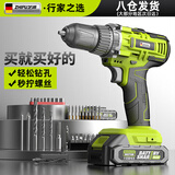 芝浦家用电钻手电钻打孔充电电动螺丝刀12V电动电钻家用工具箱 【21V双速】塑盒+1电1充