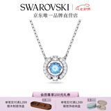 施华洛世奇（SWAROVSKI）Una跳动的心项链女吊坠轻奢小众送女友女士老婆毕业礼物女 【销量NO1】蓝色跳动的心5279425