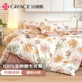 洁丽雅A类抗菌纯棉被套100%全棉磨毛加厚学生宿舍被罩凌霄苏语150*200cm
