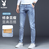 花花公子（PLAYBOY）牛仔裤男2025年秋冬季潮流修身弹力长裤子男裤 浅蓝色 34
