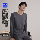 海澜之家秋衣秋裤男女25新品圆领纯棉210g抗菌防螨棉毛衫薄保暖内衣套装