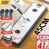 洁仕宝平板拖把45cm杆长141cm3布加厚拖布家用一拖净免手洗懒人拖地神器