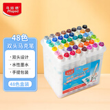 马培德（Maped）双头水性墨水马克笔儿童可水洗不刺鼻绘画彩笔初小学美术彩绘涂鸦画笔745848CH【48色/盒】水彩笔