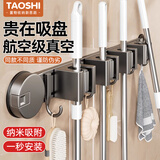 陶市拖把挂架吸盘拖把夹免打孔拖把挂钩挂拖把扫把固定架卫生间置物架 5夹6钩【秒吸附-超强承重】枪灰 1个 带导轨间距可调丨多功能收纳神器