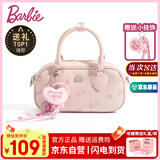 芭比（Barbie）单肩包包女2025年新款大牌斜挎手提保龄球包生日礼物七夕情人节
