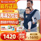 ergobaby美国二狗腰凳婴儿背带坐垫式抱娃神器减震护腰透气四季通用午夜蓝