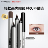美宝莲巨持久眼线胶笔  持久防水防汗防晕染棕色0.4g 生日礼物女
