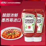亨氏（Heinz）低脂番茄酱 原装进口0脂肪番茄沙司567g*2披萨薯条蘸酱 挤压瓶装