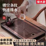 竹制茶盘小型家用一体式功夫茶具沥水托盘迷你干泡茶台茶桌带排水 春羡中号-密胺黑底32*19cm