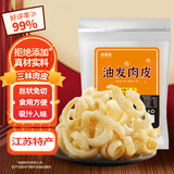 鲜窝窝 油发肉皮150g 皮肚干货切丝油炸猪皮凉拌干猪皮江苏响皮火锅食材