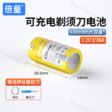 倍量 剃须刀电池飞科飞利浦超人剃须刮胡刀专用充电电池 1.2V2/3AA630mWh【送焊丝+螺丝刀】