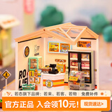 若来（Rolife）积木玩具超级世界立体拼图成人拼插手工装模型儿童礼物生日 便利店【不含屋顶拓展包】
