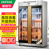 在丰商用消毒柜家用立式大容量不锈钢大型酒店厨房餐具双开门消毒碗柜 【1.62米高10层】980A钢+升级热风