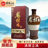 桂林三花酒米香型白酒 45度老桂林500ml单瓶 45度 500mL 1瓶