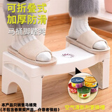 千居惠马桶脚踏凳马桶垫脚凳坐便凳蹲坑脚凳成人浴室防滑凳可折叠垫脚凳 马桶脚踏凳--嗯嗯更顺畅