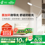 孩视宝全光谱护眼灯客厅床头卧室沙发落地灯儿童阅读学习台灯FH708A-D