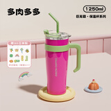 COSTA巨无霸保温杯男女士大容量水杯不锈钢吸管杯学生冰霸杯子车载送礼