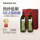 晟麦（sanmark）零反式脂肪酸牛油果油1L*2礼盒装低温冷榨热炒食用油送礼福利