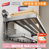 太力免打孔毛巾架吸盘卫生间置物架浴室用品置物架壁挂毛巾挂架浴巾架