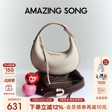 Amazing Song乙颂半月包小号TOGO纹牛皮原创高级感单肩斜挎包百搭通勤腋下包