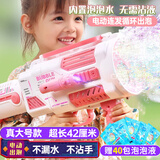 活石全自动泡泡机3-6岁电动吹泡泡枪儿童加特林1-3岁玩具充电手持网红 三缸粉【40包泡泡液+免沾液+自动出泡】 2025年火的玩具大号3-6-10岁