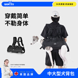 wakytu狗狗胸背带大中小型犬病犬助行双肩背狗夏季透气防挣脱便携用品 黑色横背款【3XL码适用30-60斤】