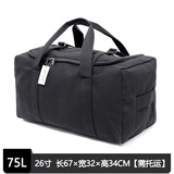 DITD DESIGN IN THE DESIGN大容量加厚帆布旅行包出国托运包搬家包托运袋储物包75升055/022 黑色055 大号